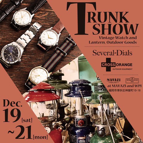 TRUNK SHOW 参加します！