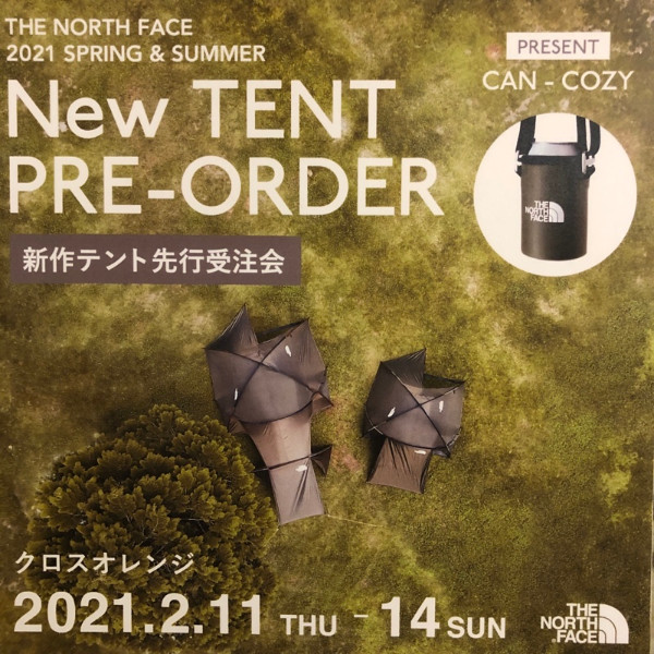 THE NORTH FACE　新作テント先行受注会