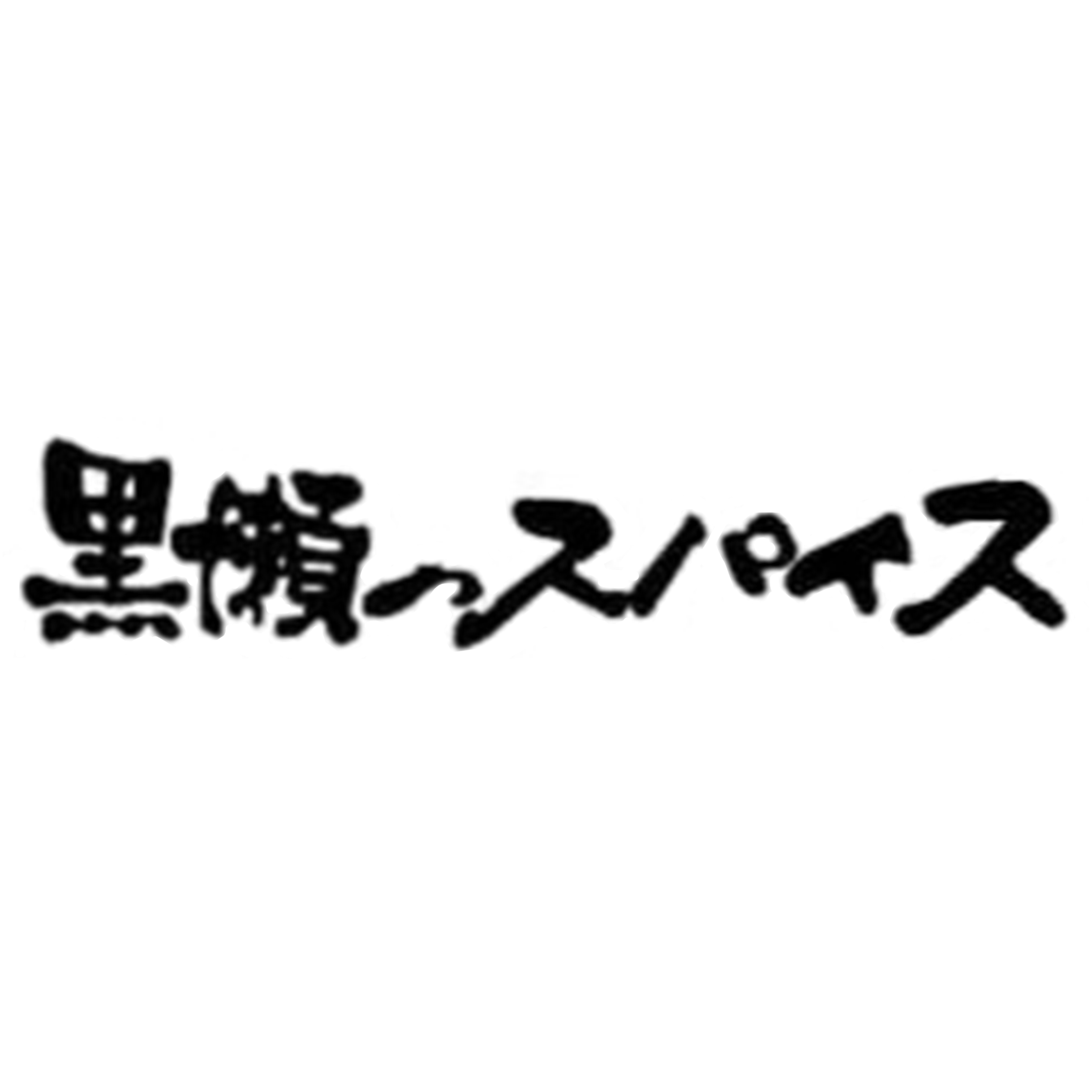 ブランドロゴ