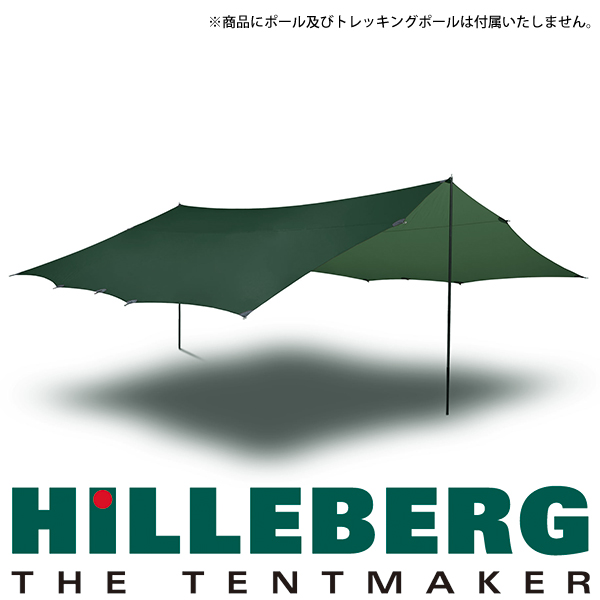 Hilleberg Xp タープ Cross Orange クロスオレンジ