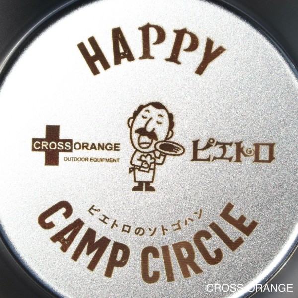 【コラボ】CROSS ORANGE×ピエトロ HappyCampCircle コラボシェラカップ【数量限定】