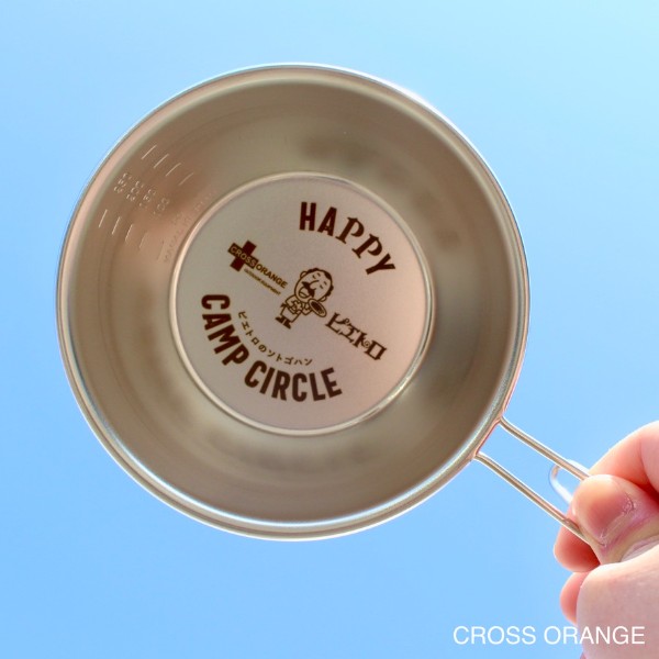 【コラボ】CROSS ORANGE×ピエトロ HappyCampCircle コラボシェラカップ【数量限定】