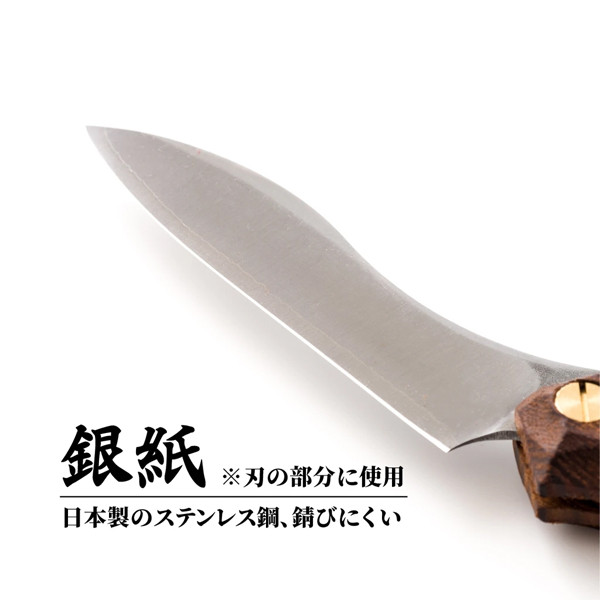  フェデカ FEDECA 折畳式料理ナイフ ウォルナット ナイフ