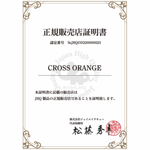 Jhq】鉄板マルチグリドル - キッチンツール | CROSS ORANGE(クロスオレンジ)