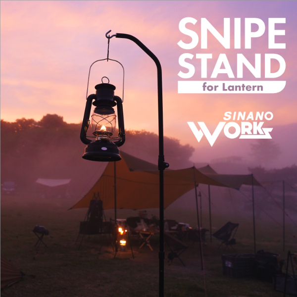 【SINANO WORKS】SNIPE STAND for Lantern