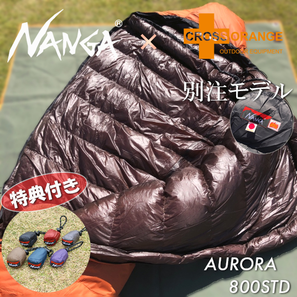【NANGA】【限定生産】NANGA×CROSS ORANGE 別注モデル AURORA 800STD