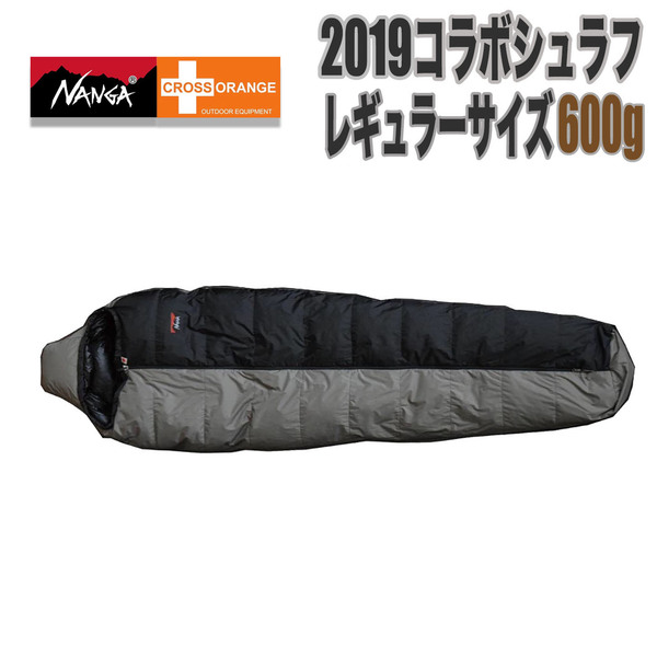 本物品質のNANGA ナンガ シュラフ 寝袋 300spdx 寝袋/寝具 スポーツ 