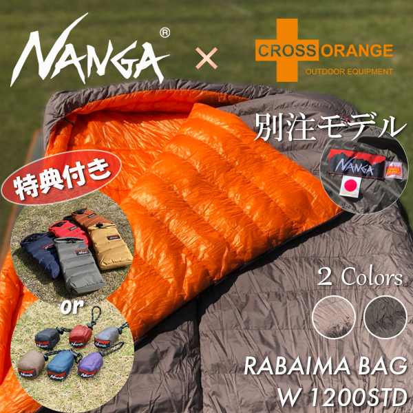 【NANGA】【限定生産】NANGA×CROSS ORANGE 別注モデル RABAIMA　BAG　W　 1200STD